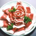 ボタン鍋