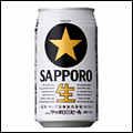 サッポロ 生ビール黒ラベル