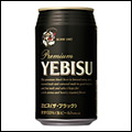 エビス＜ザ・ブラック＞
