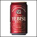 琥珀エビス